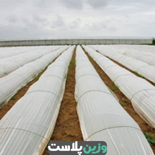نایلون کشاورزی-تولیدی وزین پلاست
