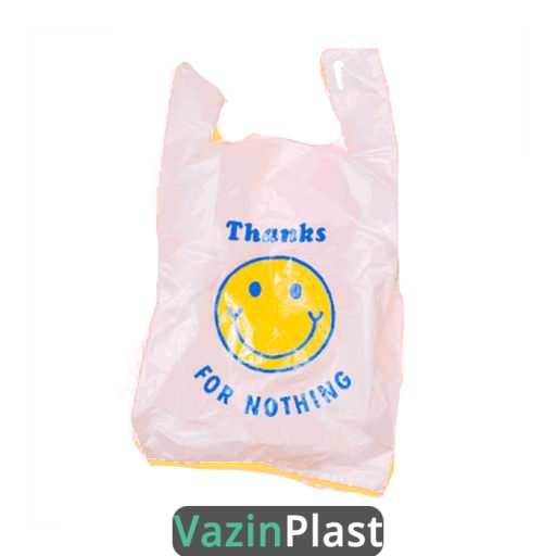 نایلکس چاپ آماده (طرح لبخند)-تولیدی وزین پلاست