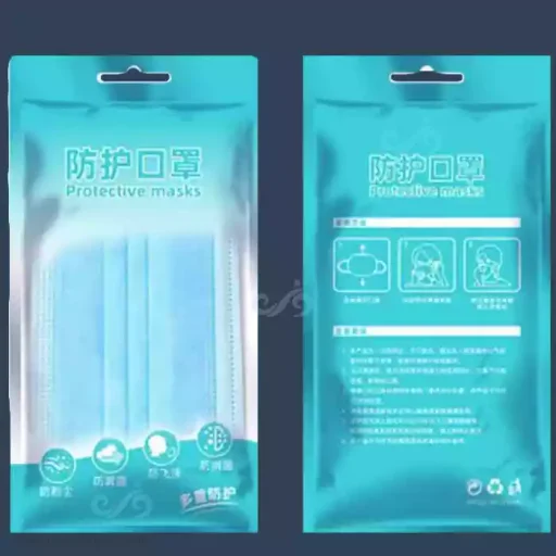 سلفون بسته بندی ماسک-تولیدی وزین پلاست