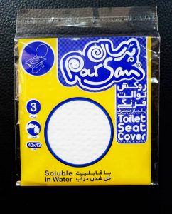 روکش یکبارمصرف توالت فرنگی