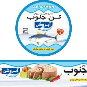 تسمية التونة