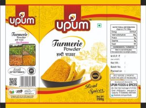 طباعة بلاستيكية بالكركم