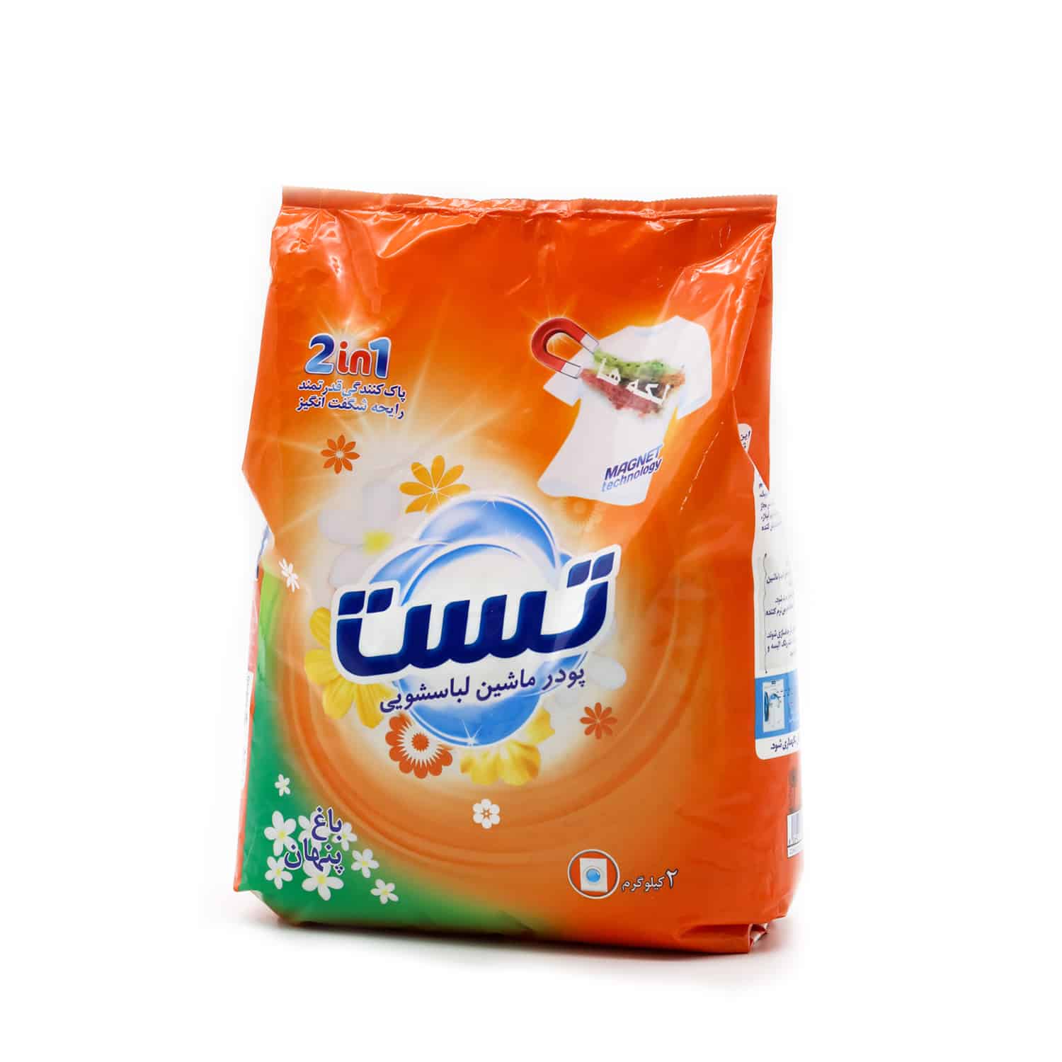 تعبئة مسحوق الغسيل بالكيلو