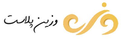 شرکت وزین پلاست