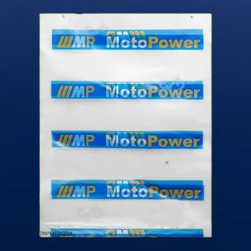 Nylon packaging for spare parts نایلون بسته بندی لوازم یدکی