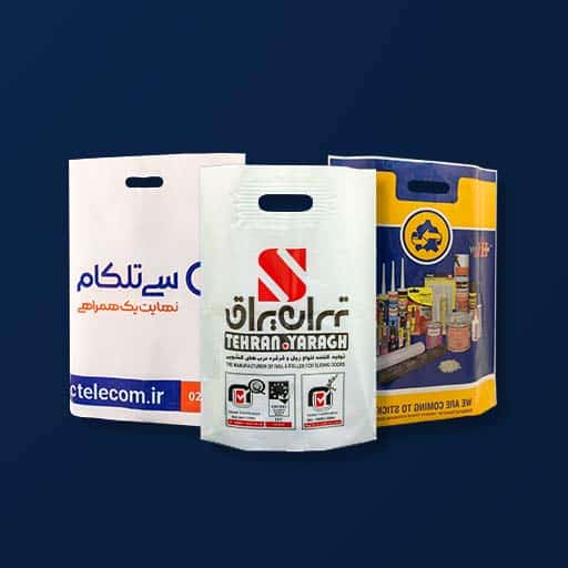 shop-nylon-وزین پلاست