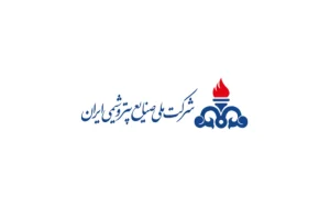 شرکت ملی صنایع پتروشیمی