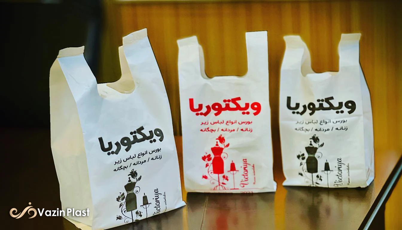 نایلکس و نایلونهای فروشگاهی در تبریز