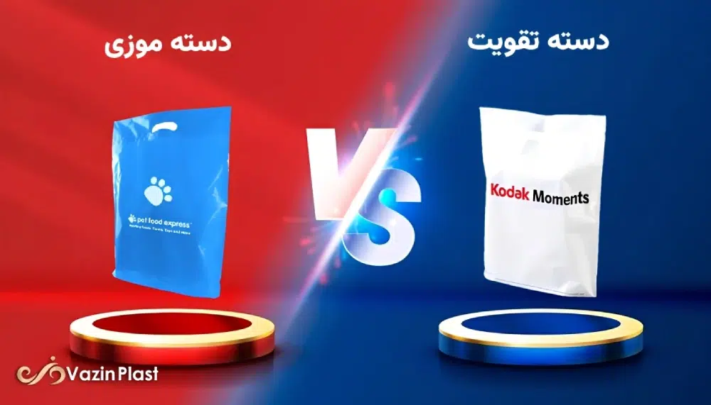 تفاوت نایلون دسته تقویت با دسته موزی
